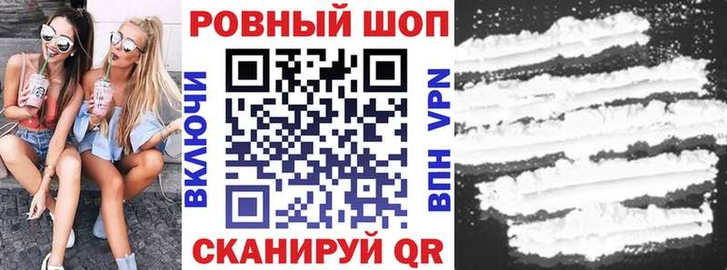 Купить наркотик аптеки Сковородино Каннабис  A PVP  ГАШИШ  Меф  COCAIN 