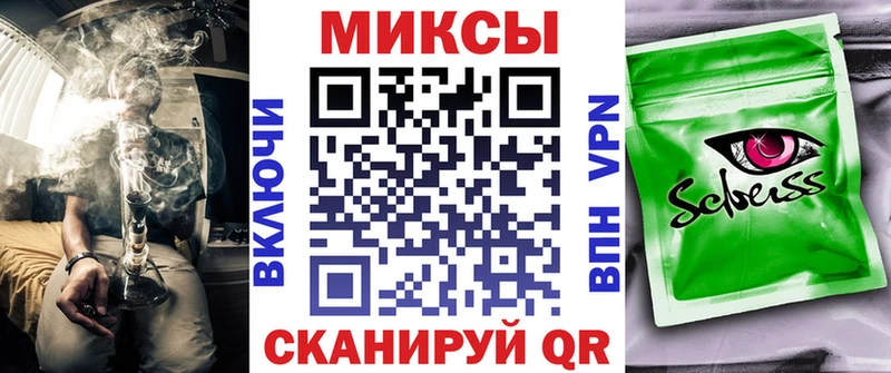 Бутират бутандиол  blacksprut сайт  Сковородино  площадка состав  где найти  