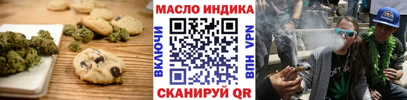 где найти Сковородино Еда ТГК марихуана
