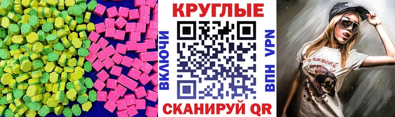 KRAKEN ONION  Сковородино  Экстази 280 MDMA 