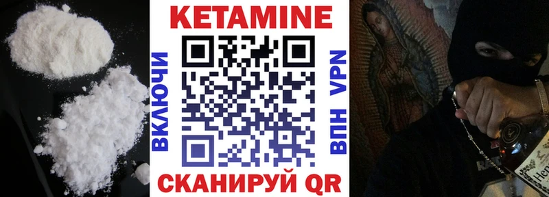 kraken ссылки  Сковородино  Кетамин VHQ 