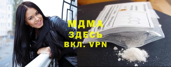 первитин Балабаново