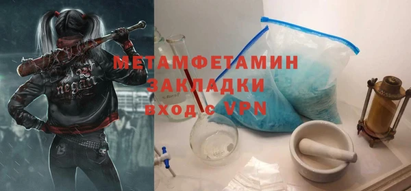 первитин Балабаново