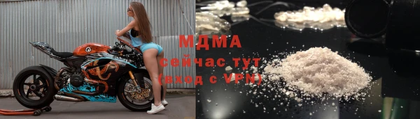 mdpv Балахна