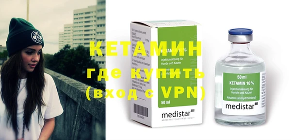 mdpv Балахна