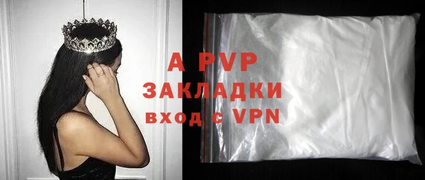 mdpv Балахна