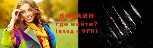 первитин Балабаново