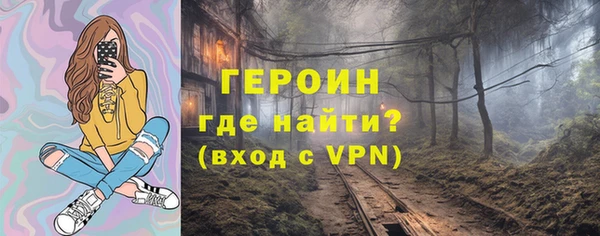 mdpv Балахна