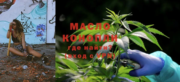 первитин Балабаново