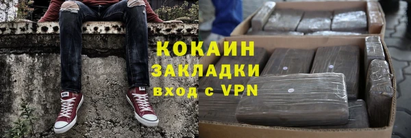первитин Балабаново