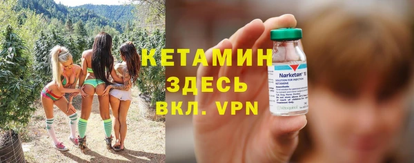 первитин Балабаново