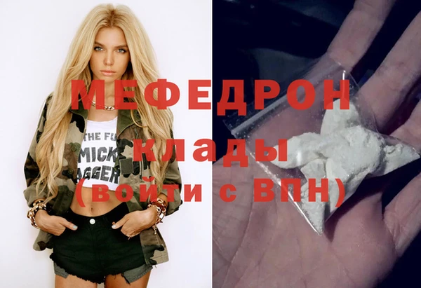 первитин Балабаново