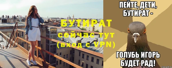первитин Балабаново