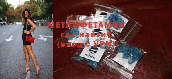 первитин Балабаново