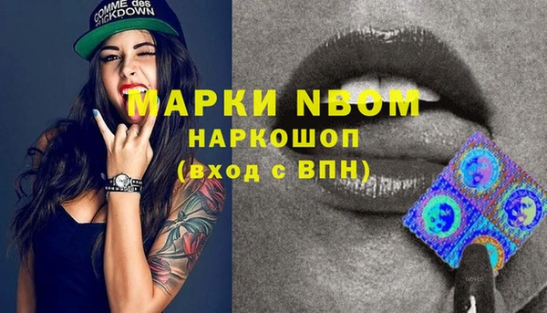 первитин Балабаново