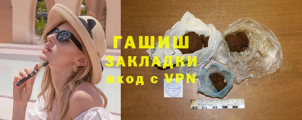 наркотики Арсеньев