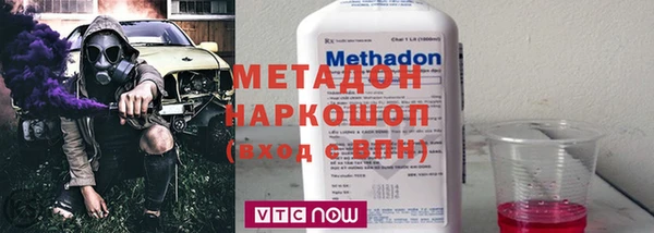 mdpv Балахна