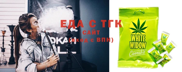 mdpv Балахна