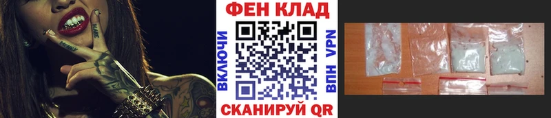 купить  цена  Сковородино  Первитин Methamphetamine 