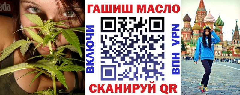 Дистиллят ТГК вейп  хочу наркоту  Сковородино 