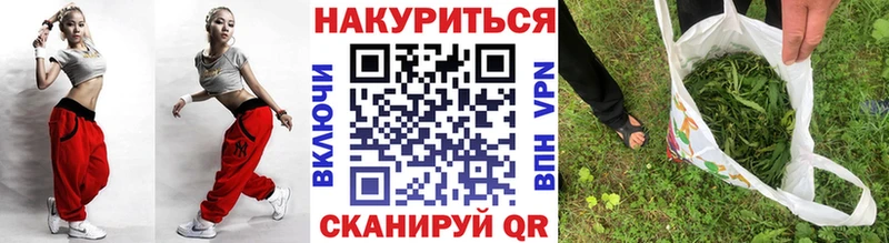 МАРИХУАНА MAZAR Сковородино